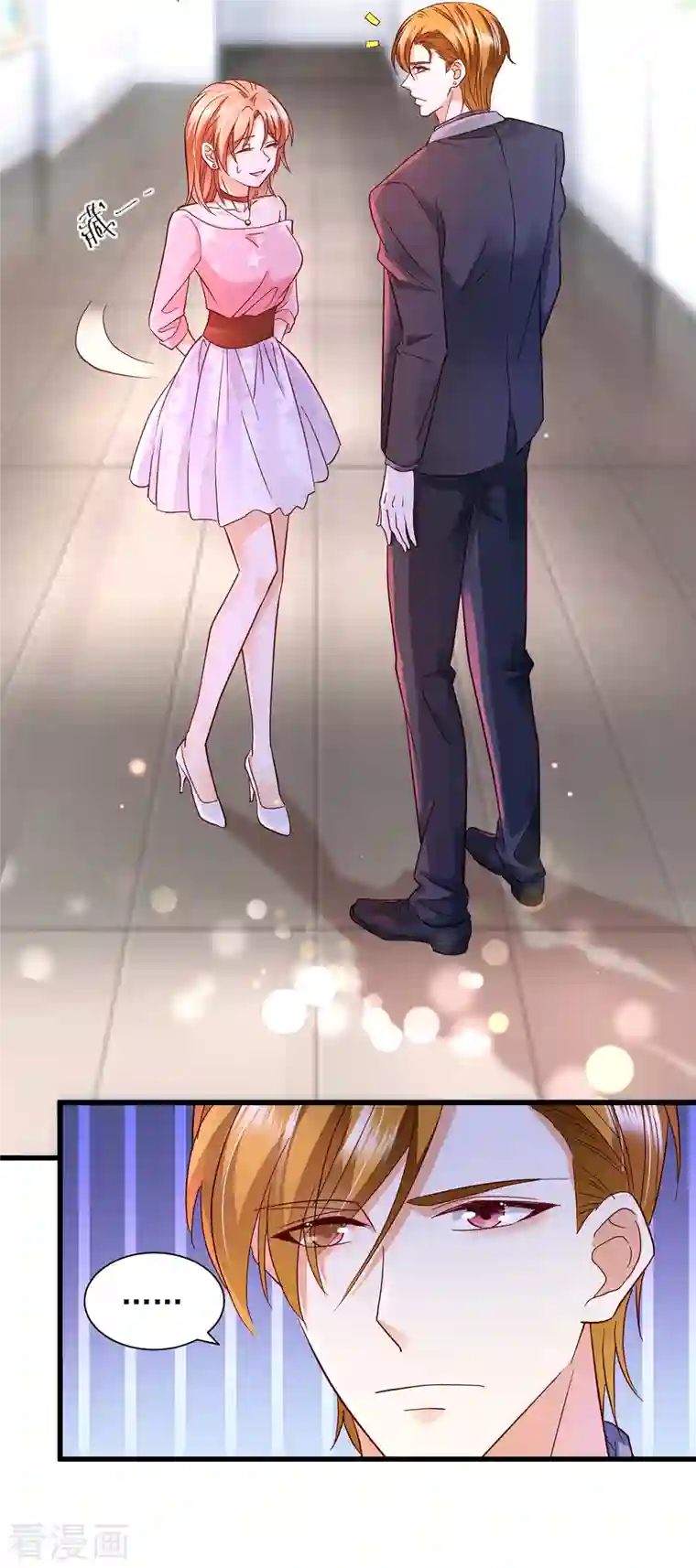 豪门天价前妻第688话 不许拒绝我！