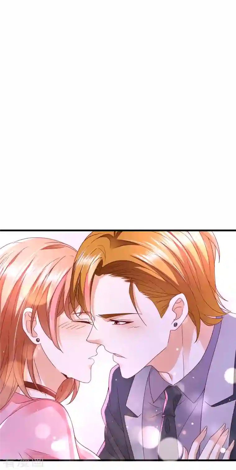 豪门天价前妻第688话 不许拒绝我！