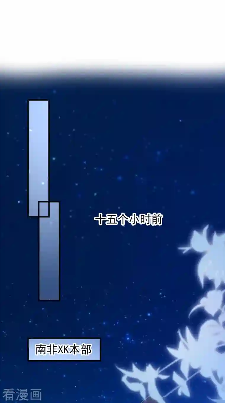 豪门天价前妻第688话 不许拒绝我！