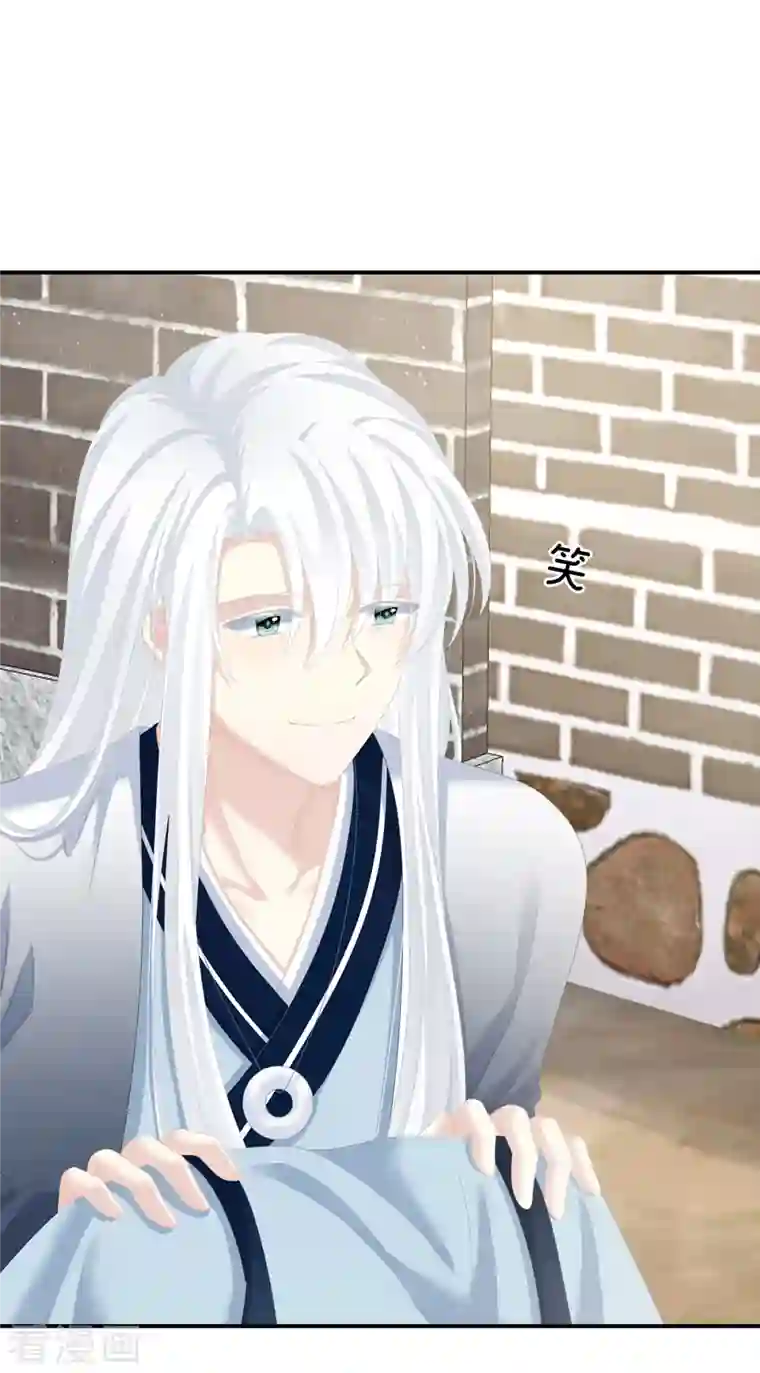 女帝的后宫第250话 殓心入棺