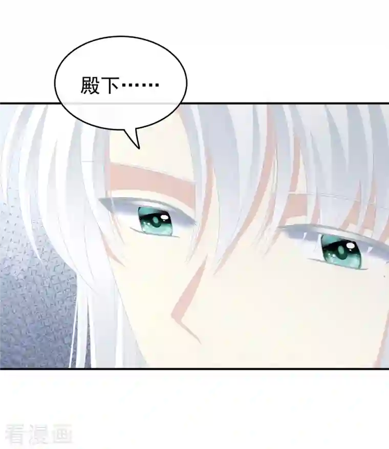 女帝的后宫第250话 殓心入棺