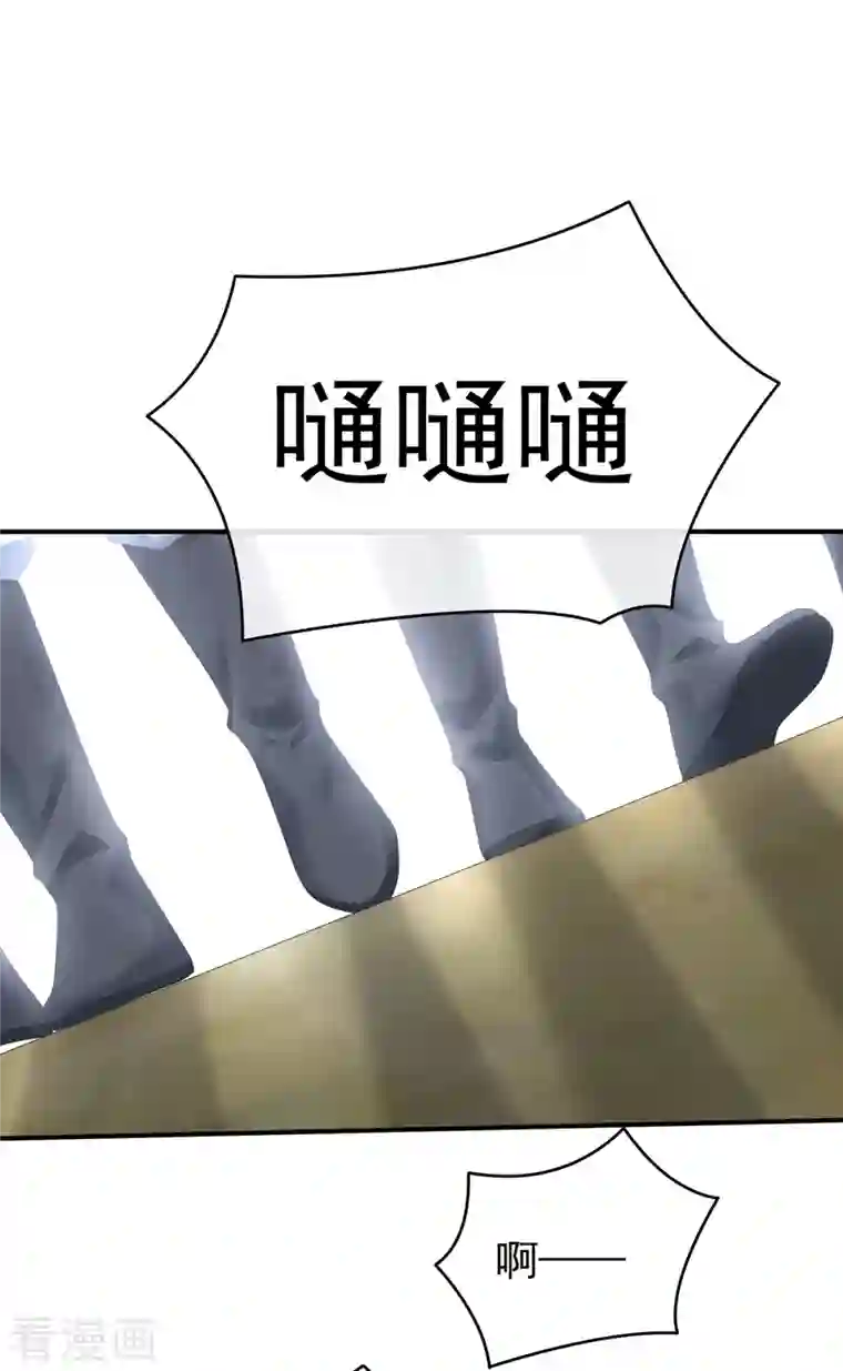 女帝的后宫第250话 殓心入棺