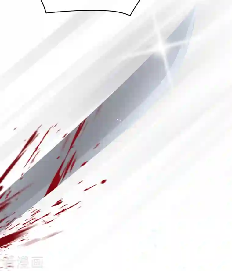 女帝的后宫第250话 殓心入棺