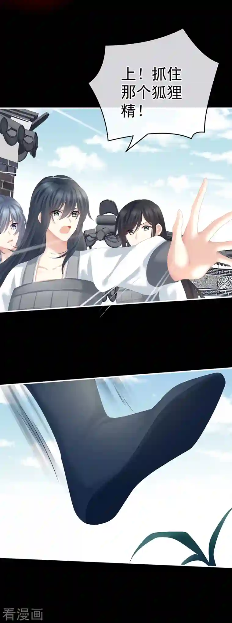 女帝的后宫第250话 殓心入棺