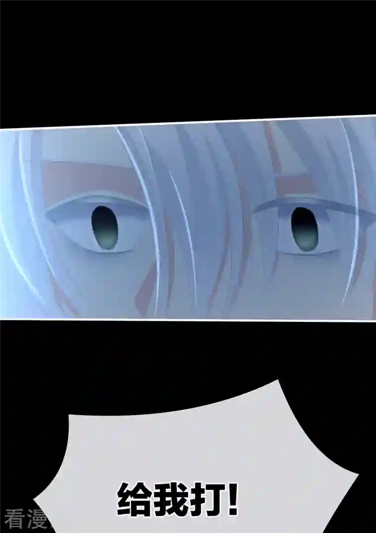 女帝的后宫第250话 殓心入棺