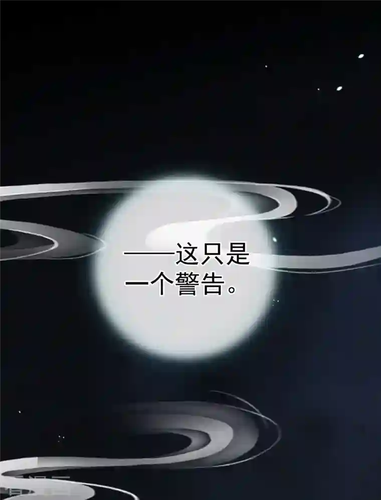 女帝的后宫第250话 殓心入棺