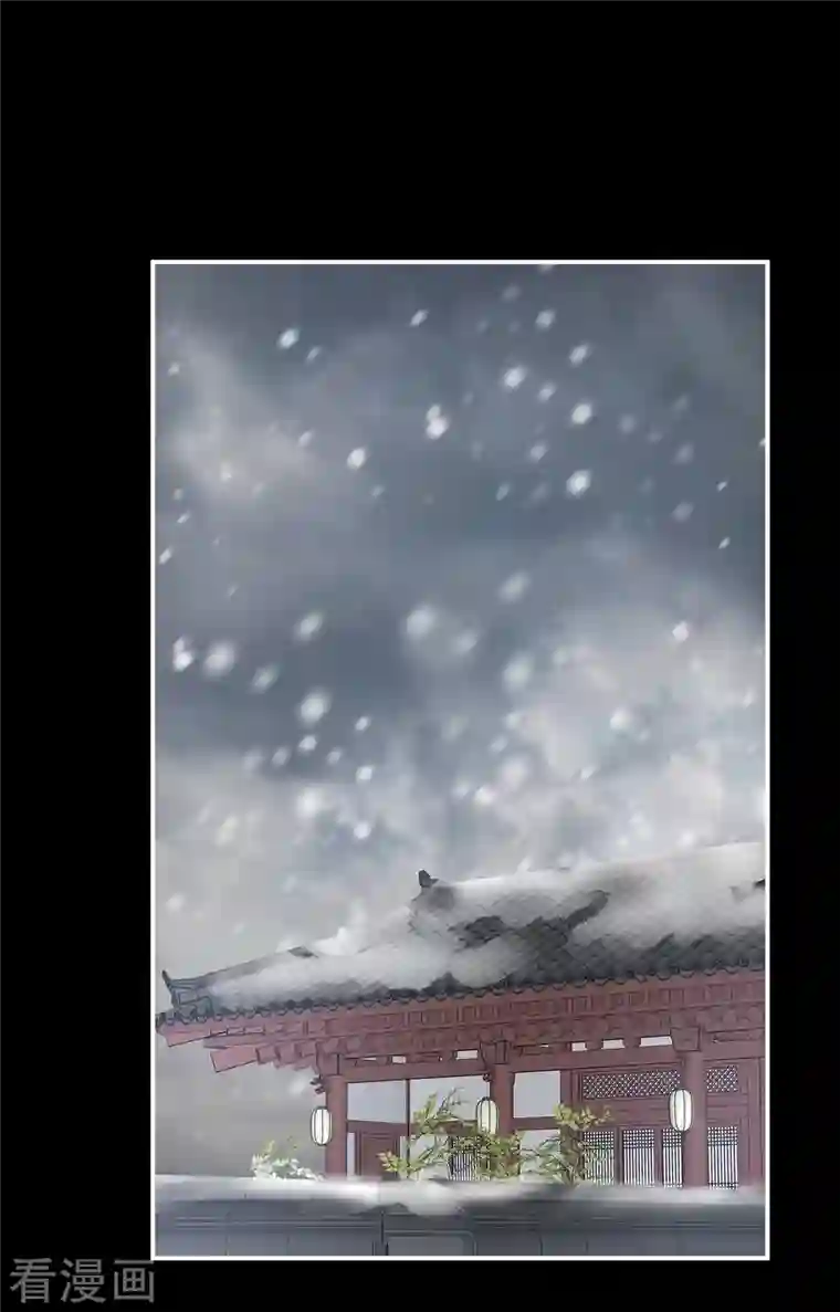 女帝的后宫第250话 殓心入棺