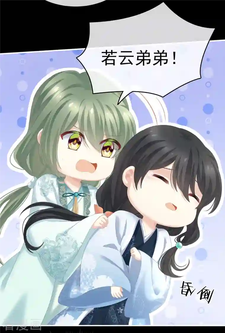 女帝的后宫第250话 殓心入棺