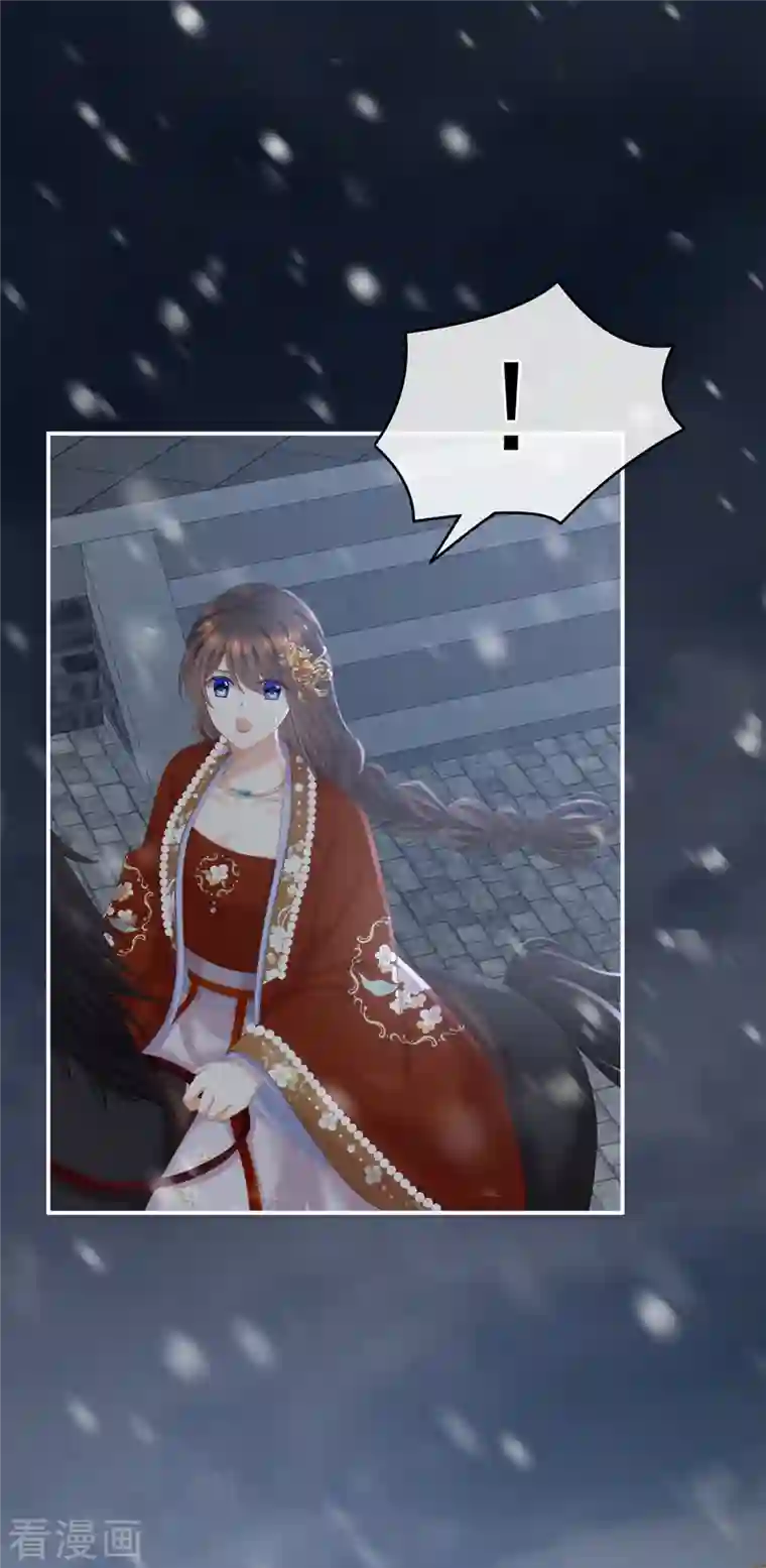 女帝的后宫第250话 殓心入棺