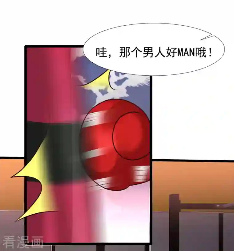 最强桃花运第223话 深入虎穴？？？