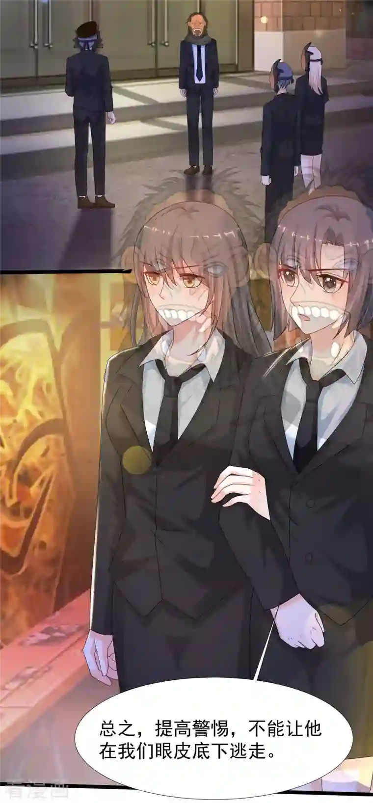 最强桃花运第223话 深入虎穴？？？