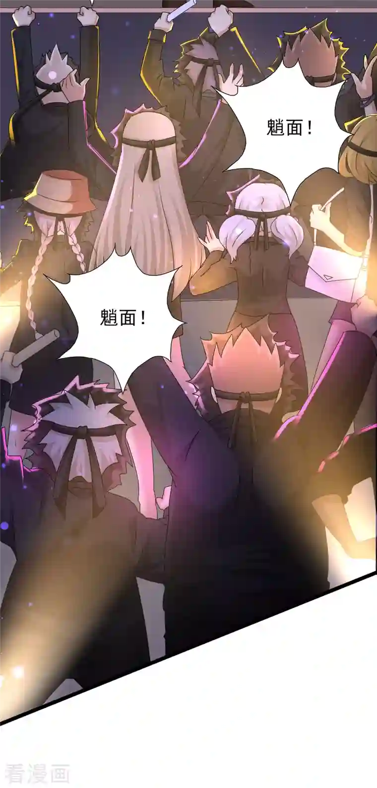 最强桃花运第223话 深入虎穴？？？