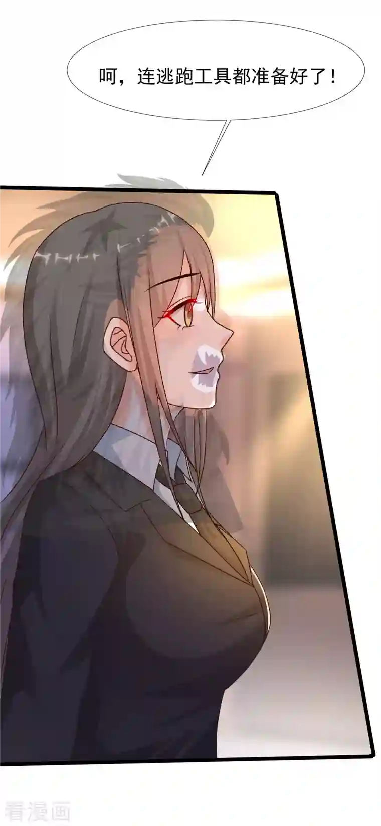 最强桃花运第223话 深入虎穴？？？