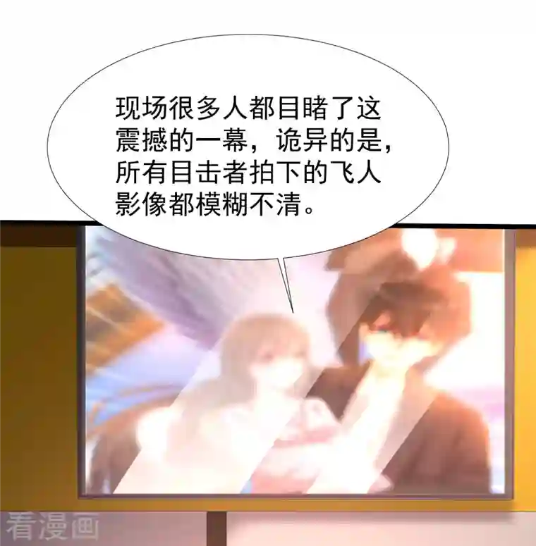 最强桃花运第223话 深入虎穴？？？