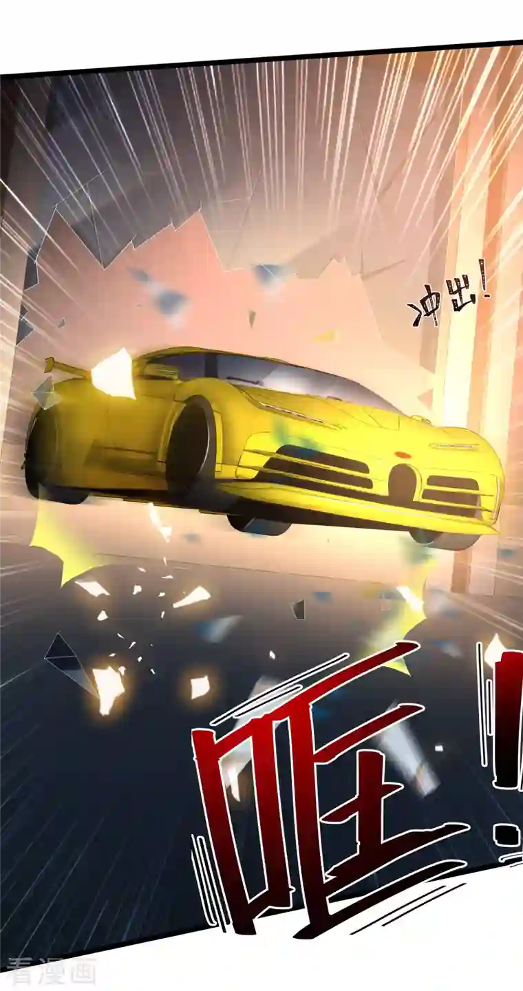 最强桃花运第224话 花仙的头脑大作战？？？