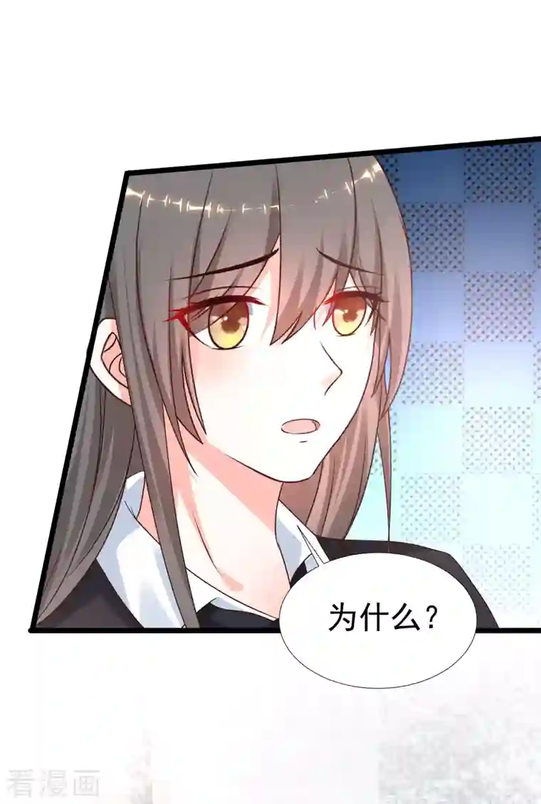 最强桃花运第224话 花仙的头脑大作战？？？