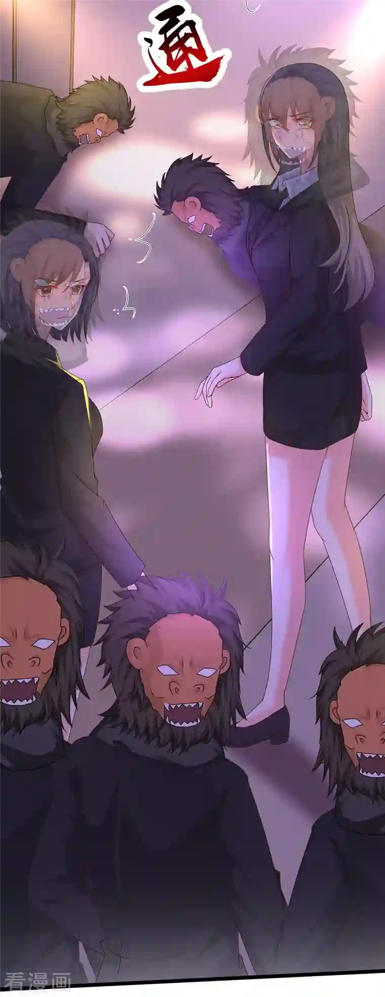 最强桃花运第224话 花仙的头脑大作战？？？