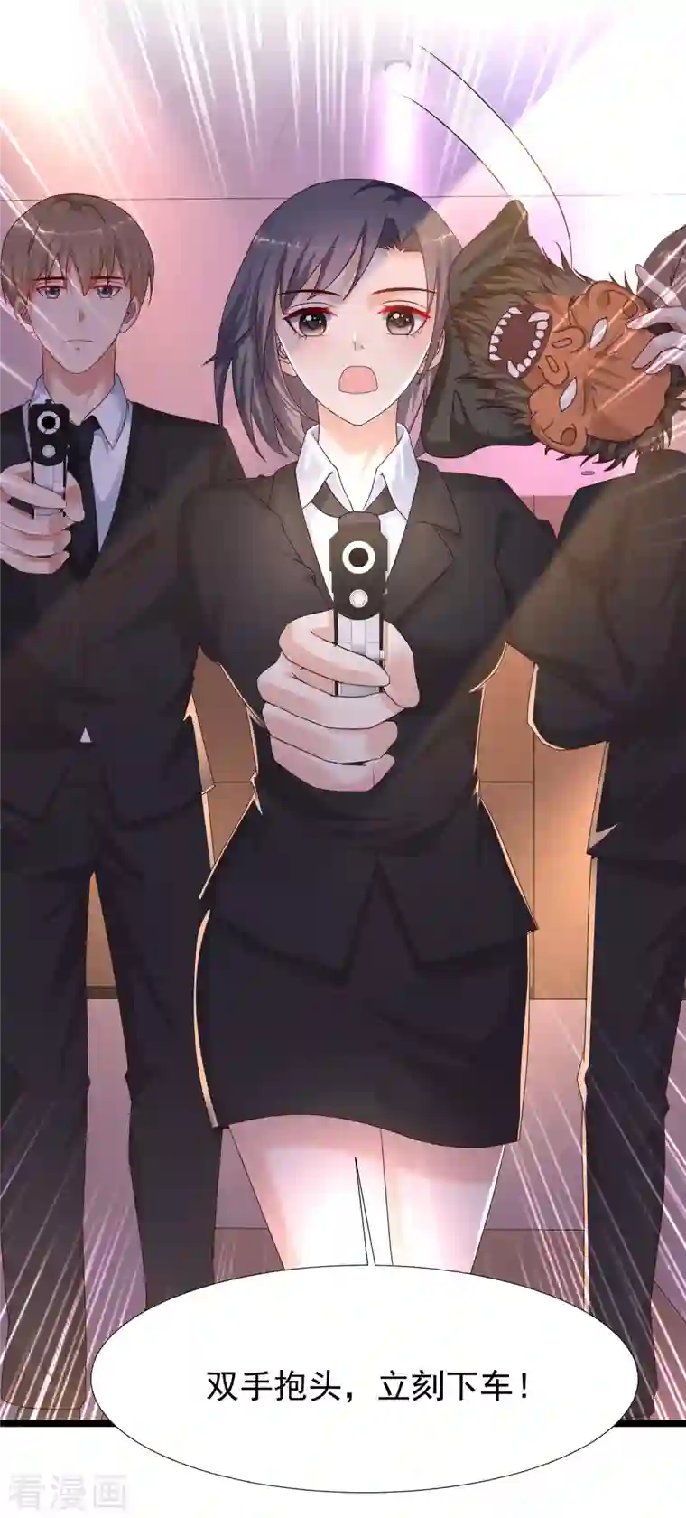 最强桃花运第224话 花仙的头脑大作战？？？