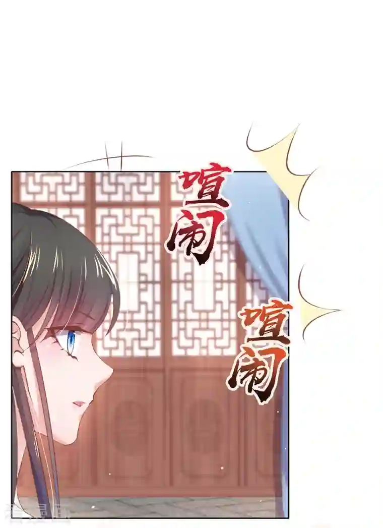 嗜血医妃第129话 战事将起