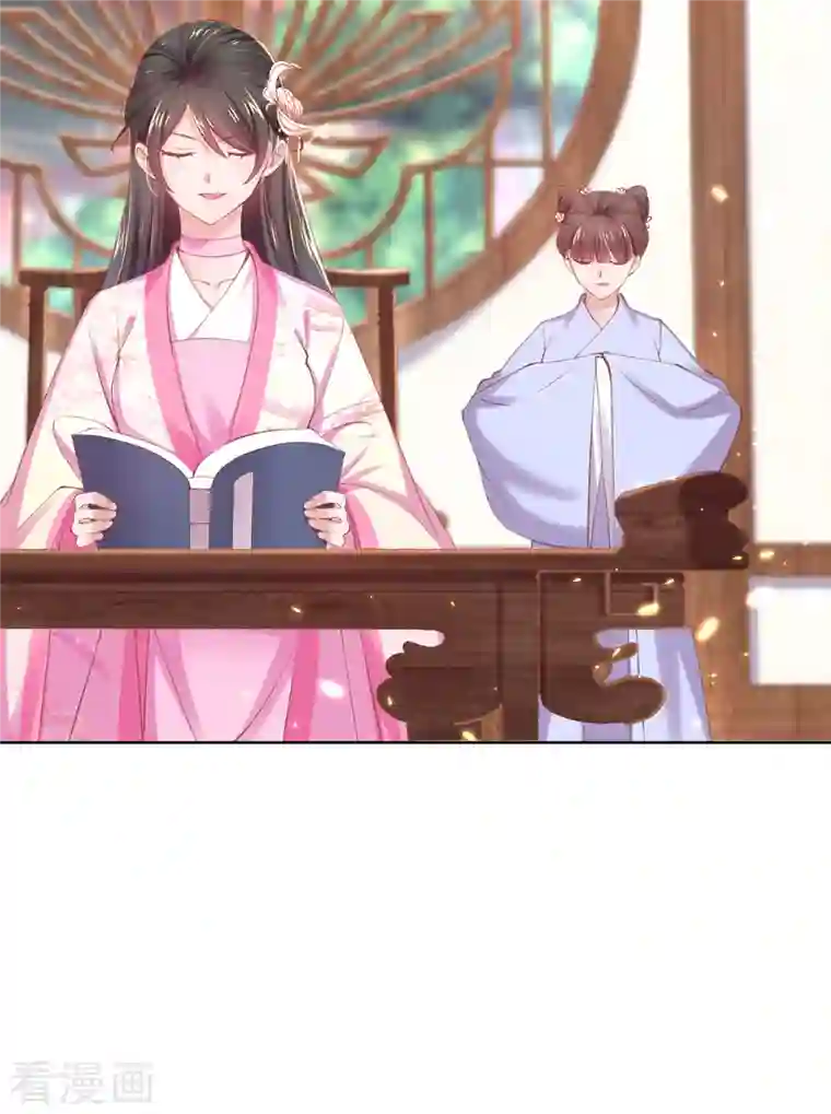 嗜血医妃第129话 战事将起