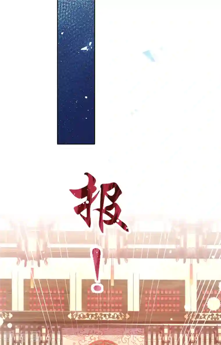 嗜血医妃第129话 战事将起