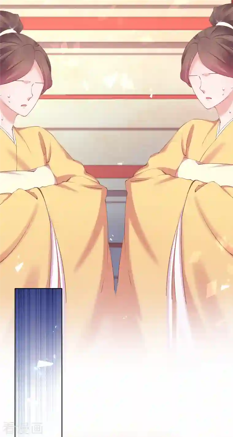 嗜血医妃第129话 战事将起