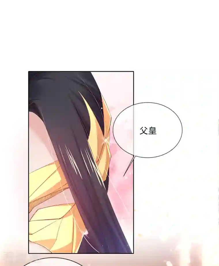 嗜血医妃第129话 战事将起