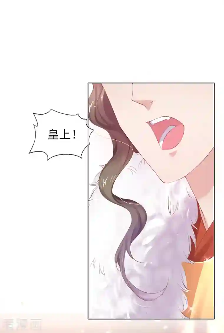 嗜血医妃第129话 战事将起