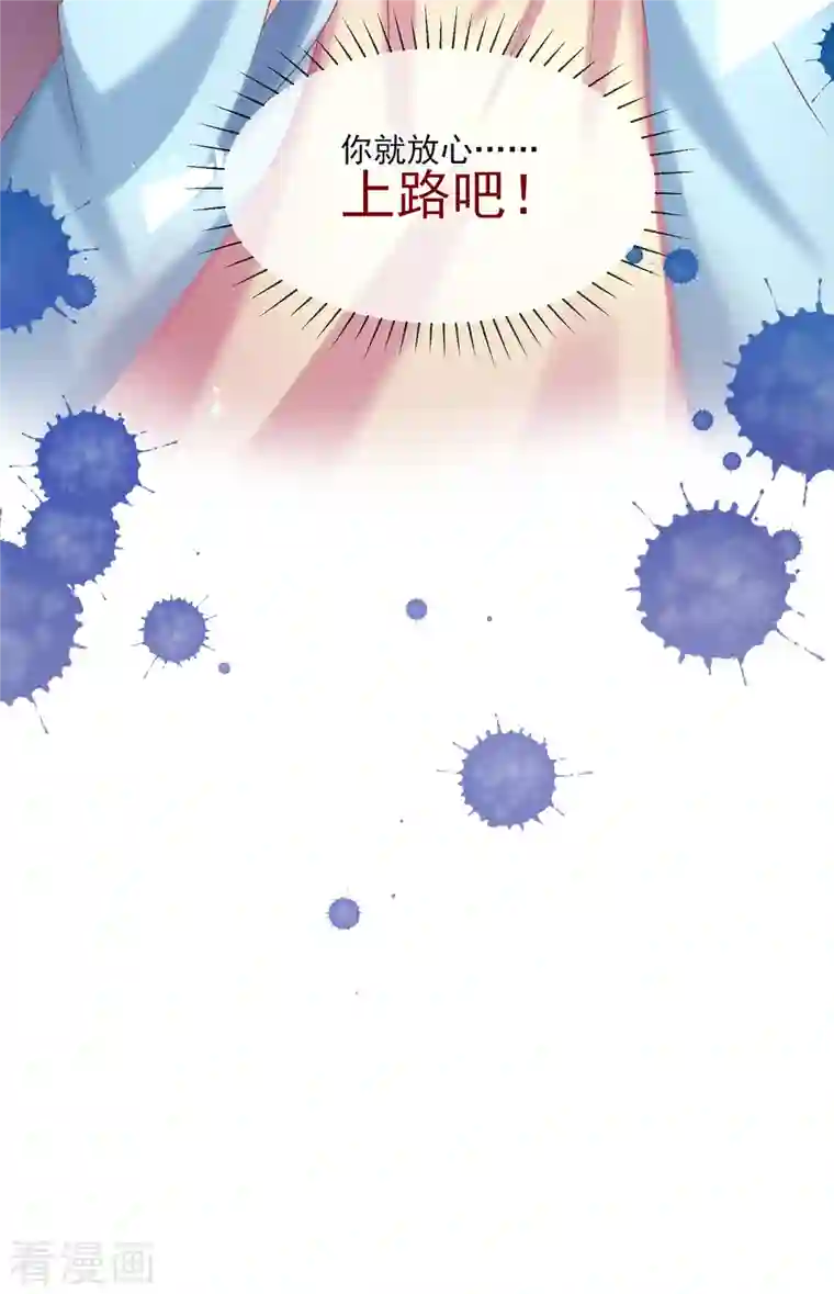 嗜血医妃第129话 战事将起