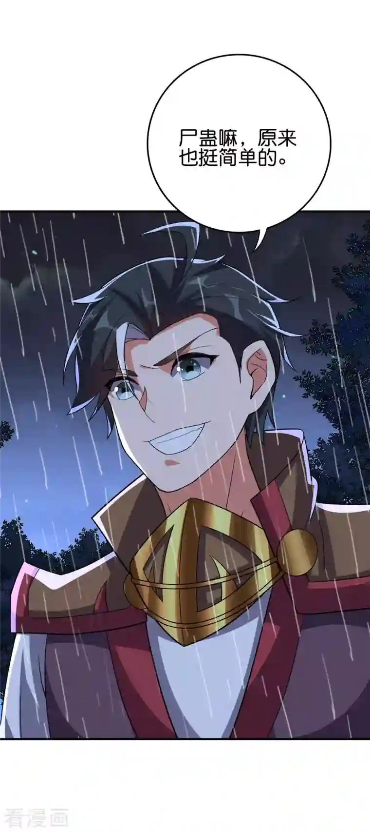 伏天圣主第2季125话 复制敌方技能也挺简单？