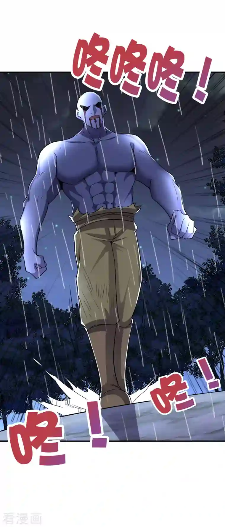 伏天圣主第2季125话 复制敌方技能也挺简单？