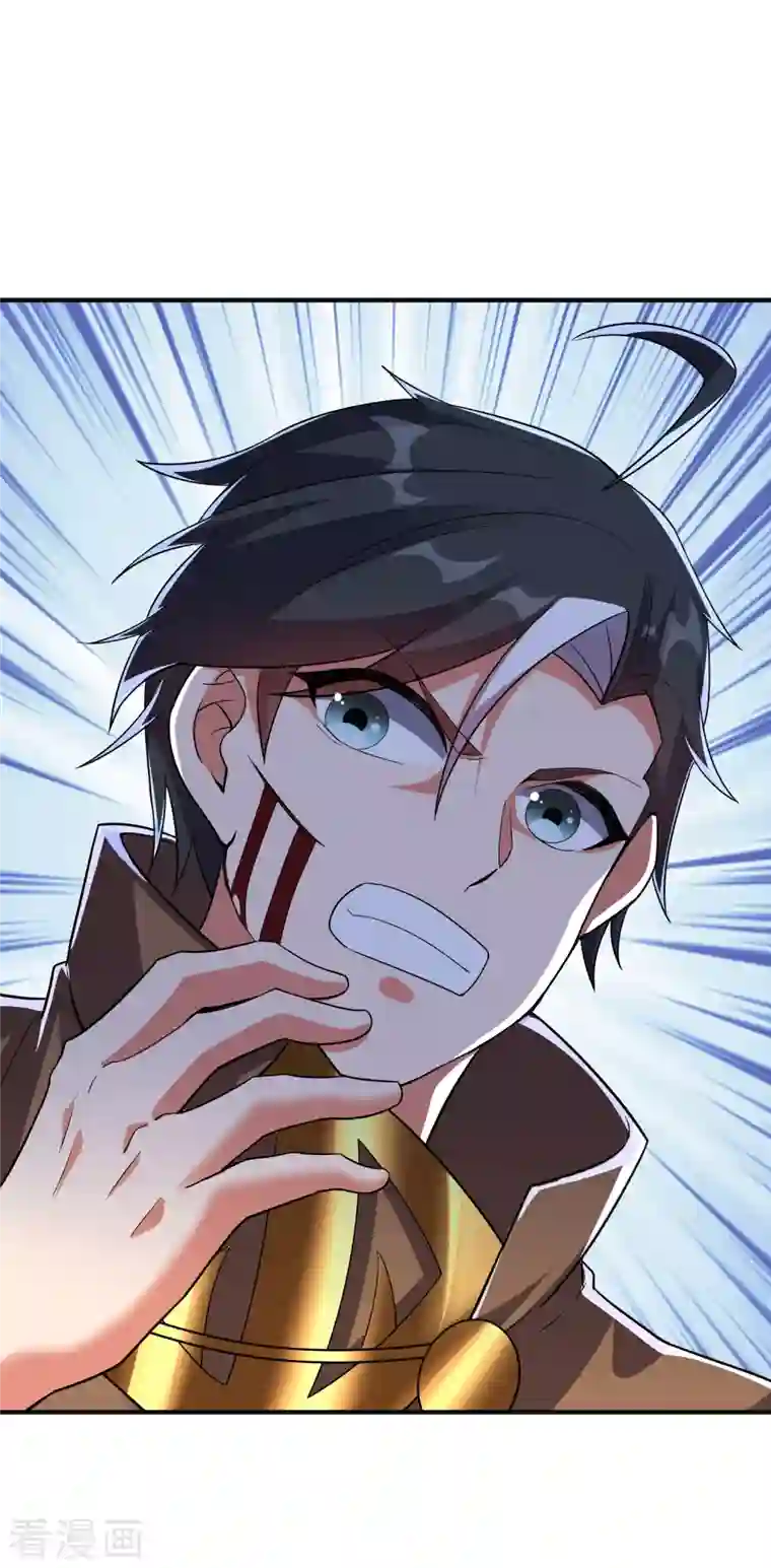 伏天圣主第2季125话 复制敌方技能也挺简单？