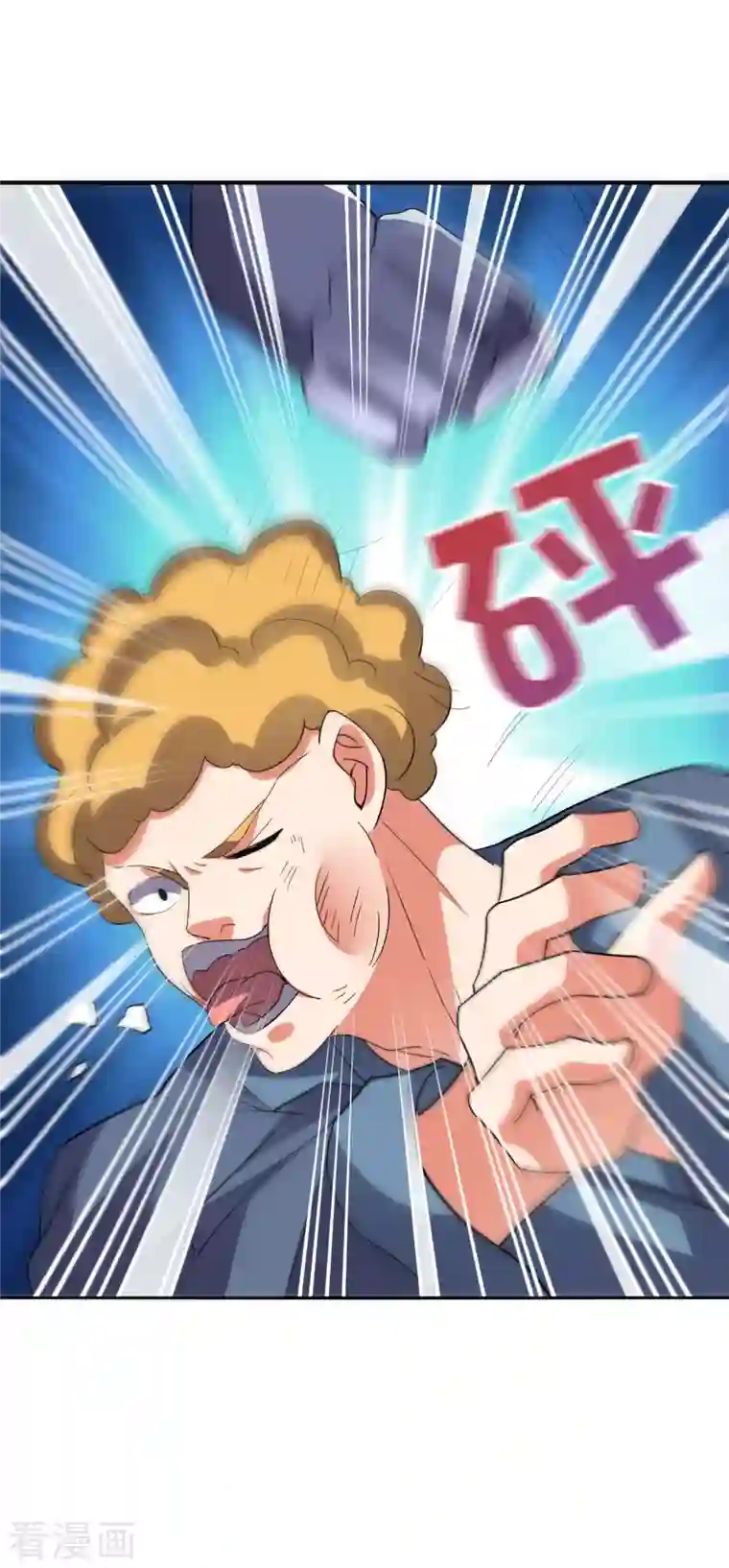 伏天圣主第2季125话 复制敌方技能也挺简单？