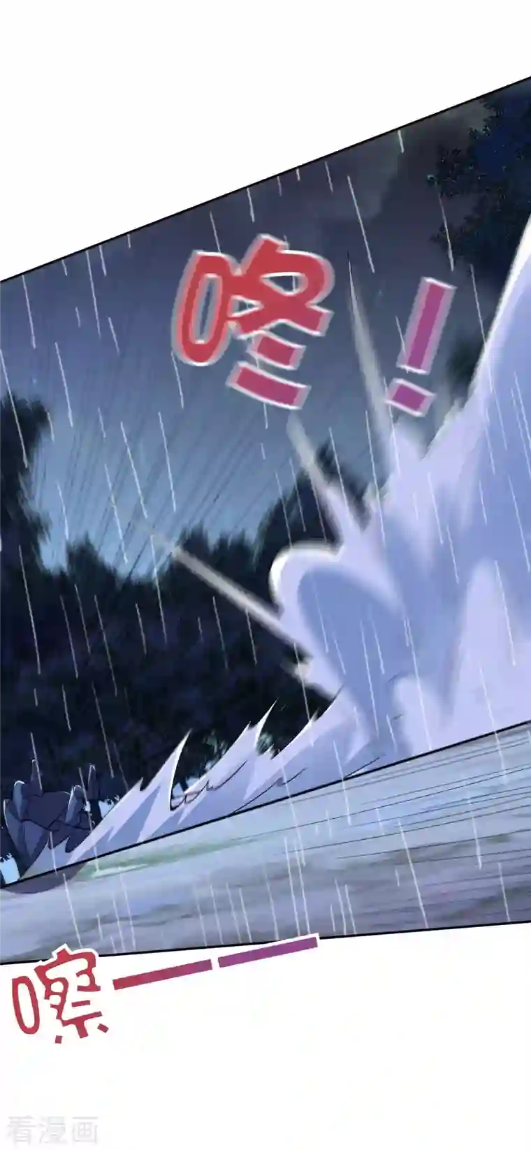 伏天圣主第2季125话 复制敌方技能也挺简单？