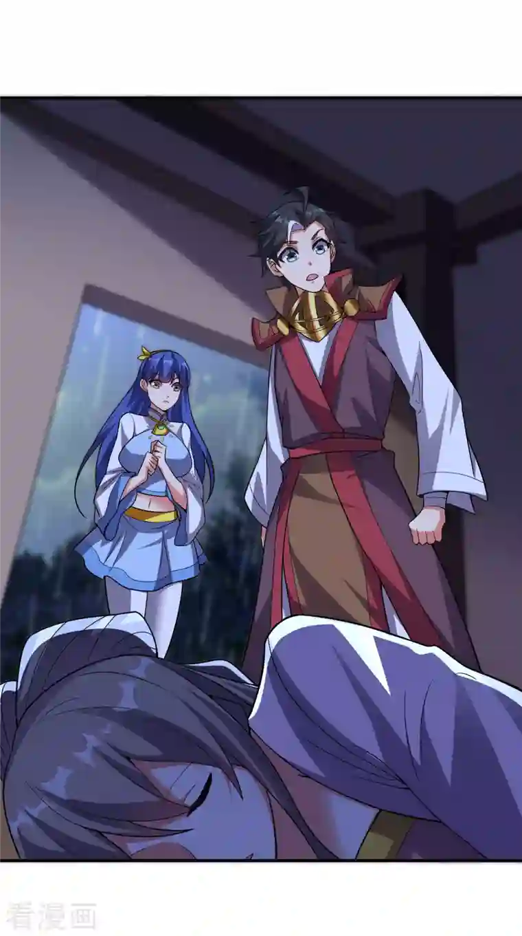 伏天圣主第2季126话 我也想要这样的女妖怪！