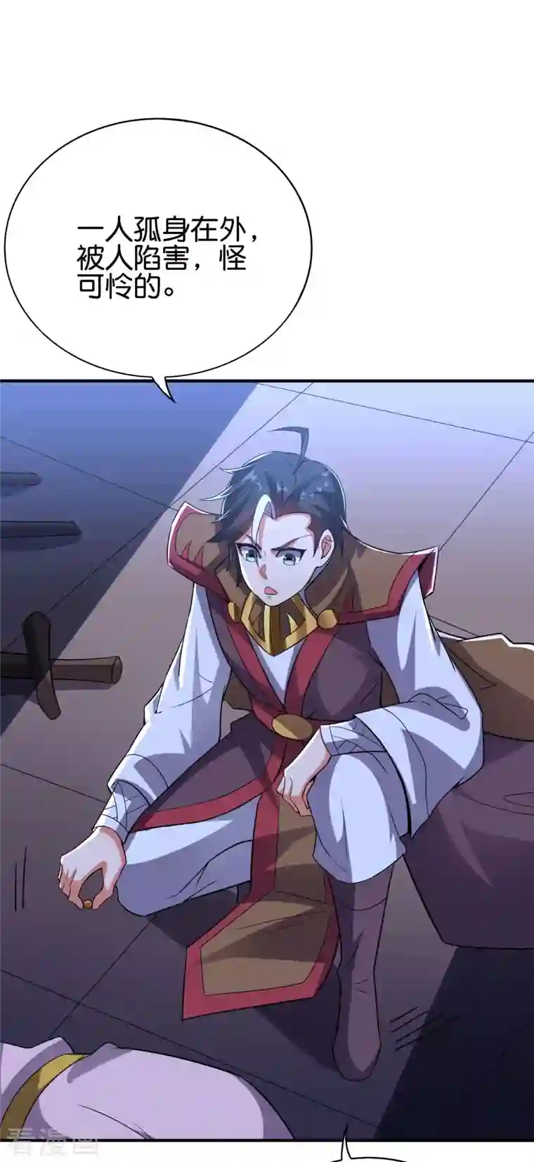 伏天圣主第2季126话 我也想要这样的女妖怪！