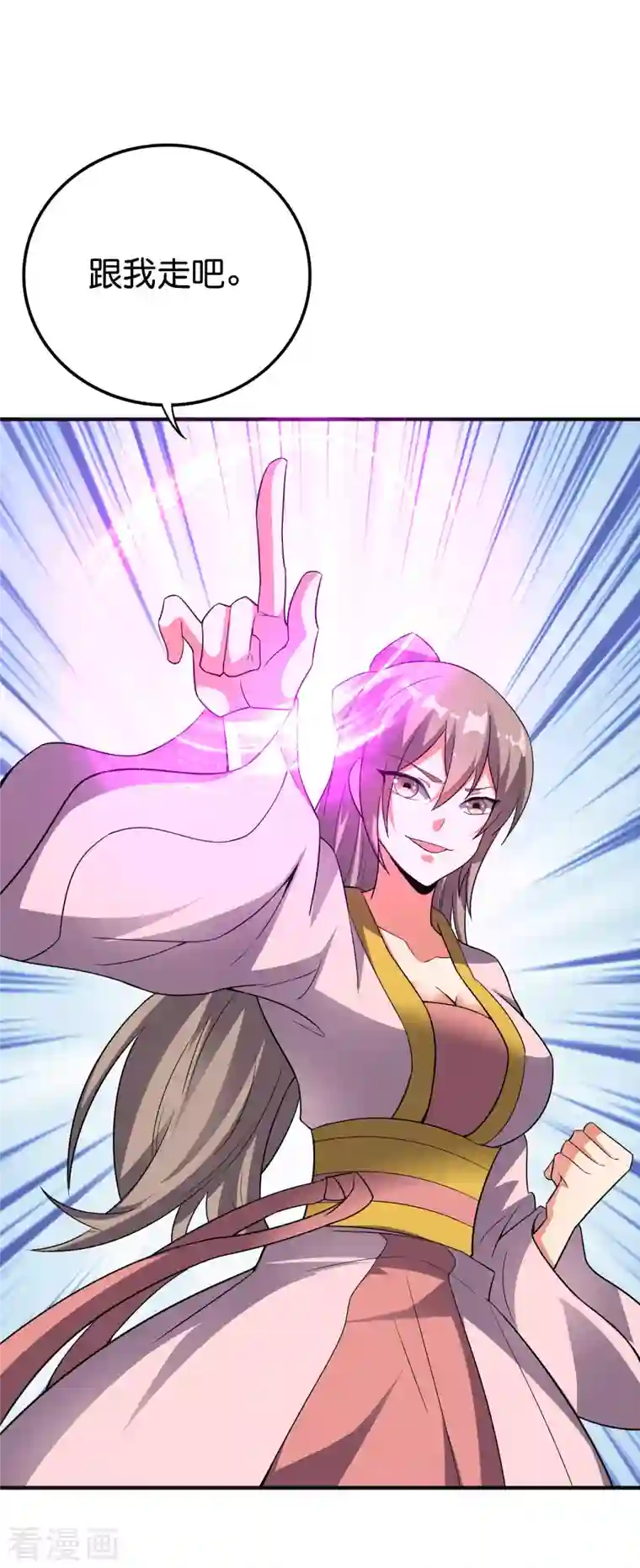 伏天圣主第2季126话 我也想要这样的女妖怪！