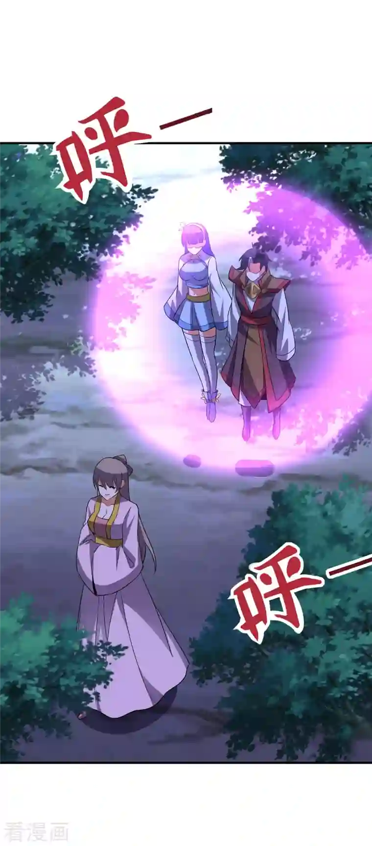 伏天圣主第2季126话 我也想要这样的女妖怪！