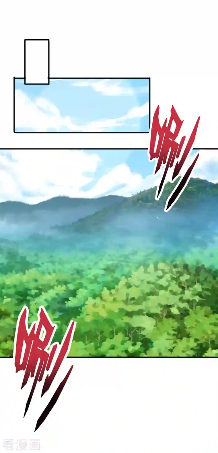 伏天圣主第2季126话 我也想要这样的女妖怪！