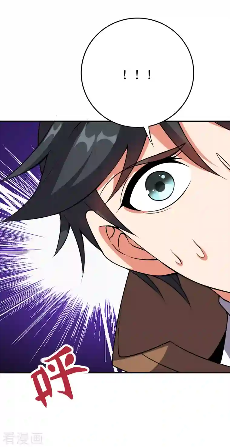 伏天圣主第2季126话 我也想要这样的女妖怪！