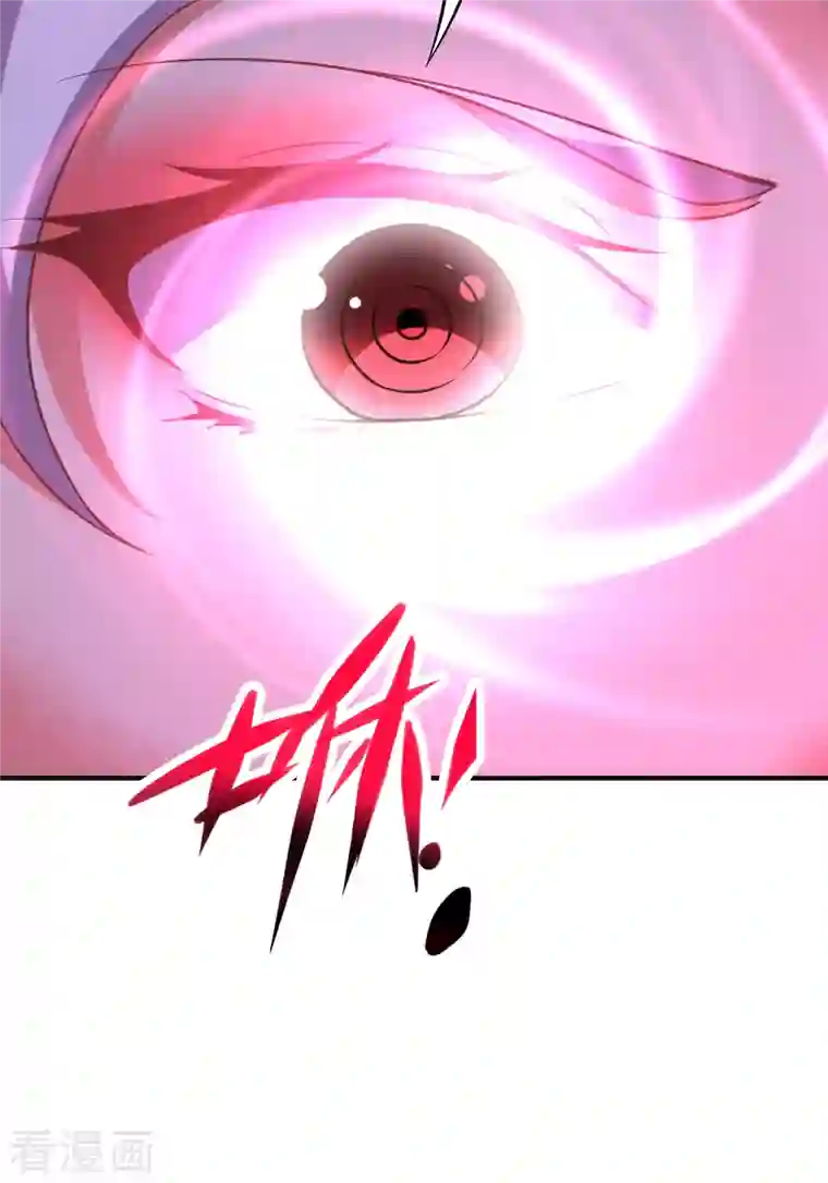 伏天圣主第2季126话 我也想要这样的女妖怪！