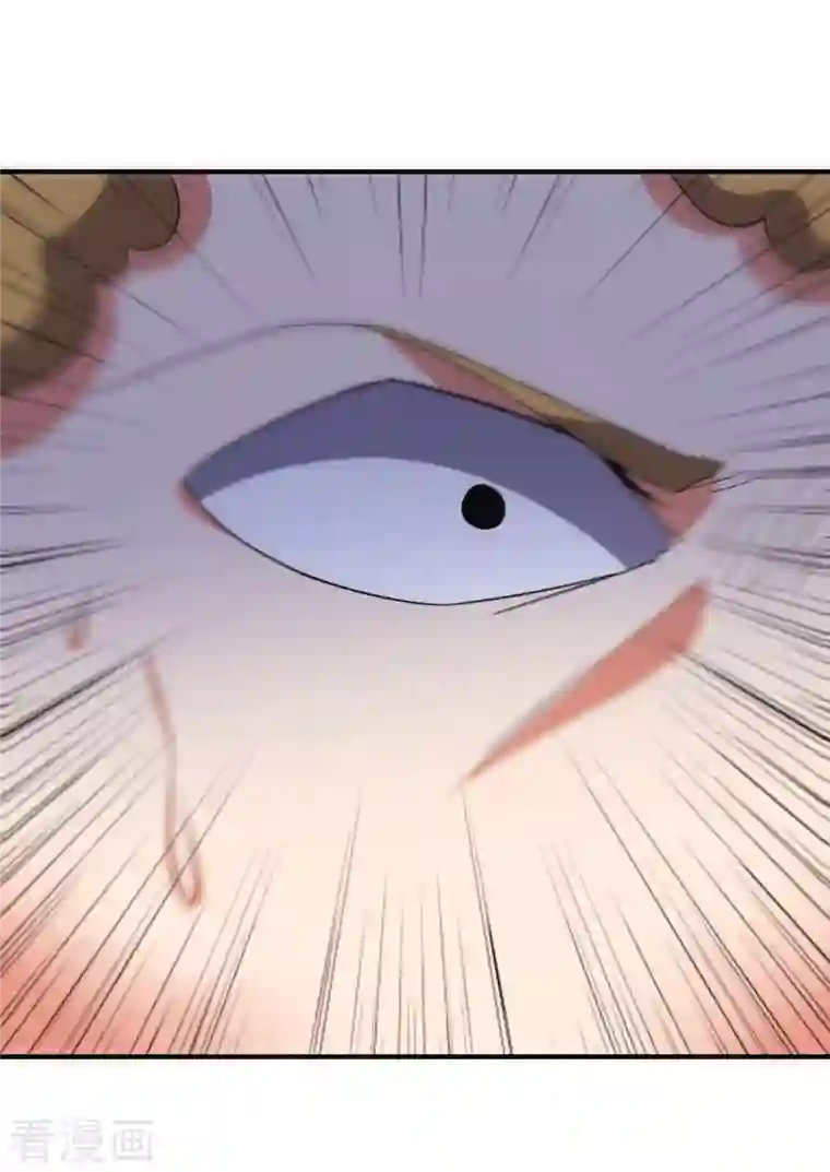 伏天圣主第2季126话 我也想要这样的女妖怪！