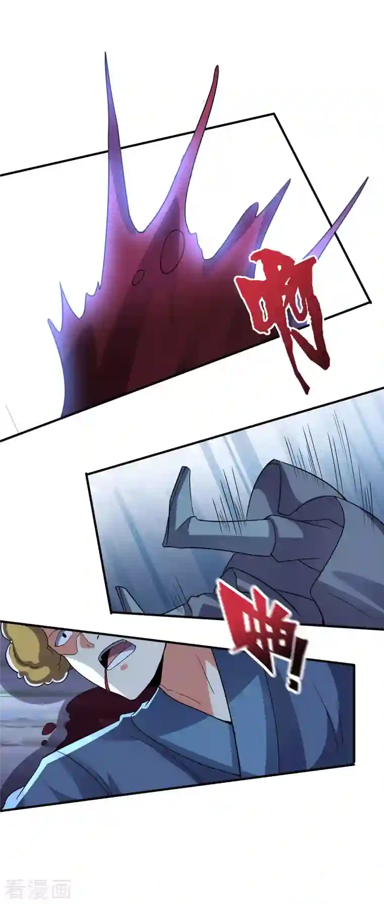 伏天圣主第2季126话 我也想要这样的女妖怪！