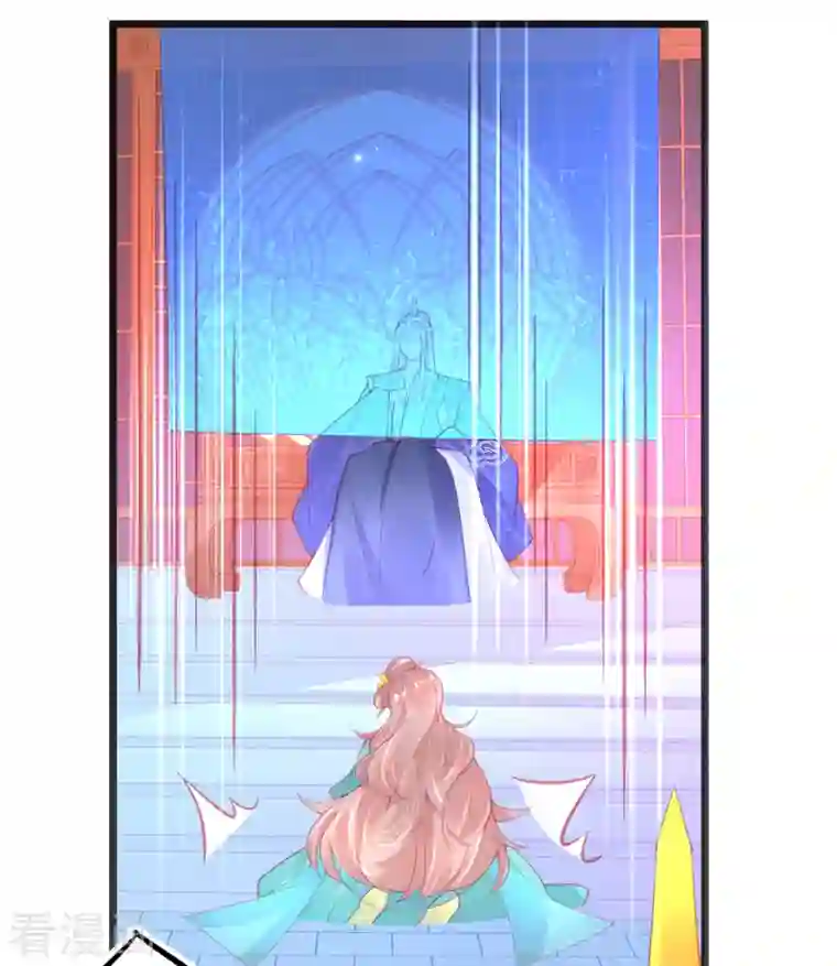 本王妃神藤在手第133话 可愿成为我的学生？