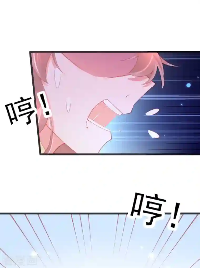 本王妃神藤在手第133话 可愿成为我的学生？