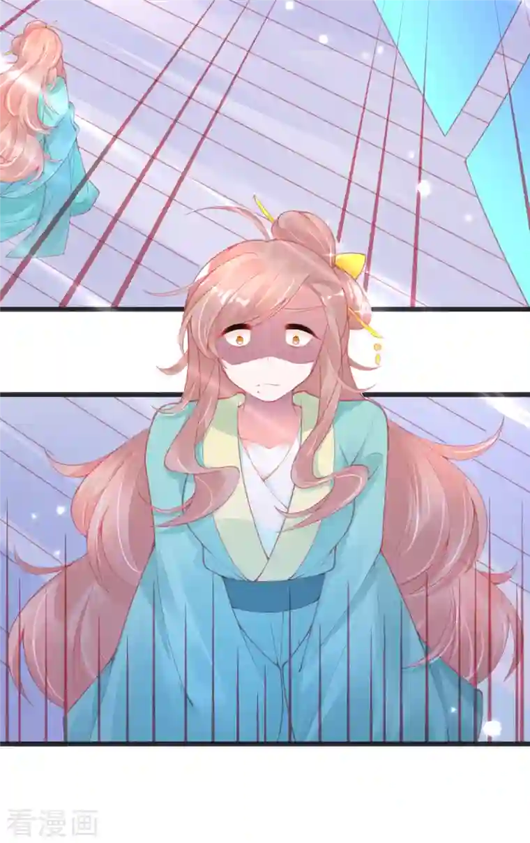 本王妃神藤在手第133话 可愿成为我的学生？