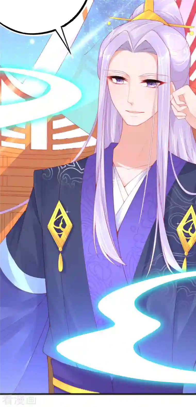 本王妃神藤在手第133话 可愿成为我的学生？