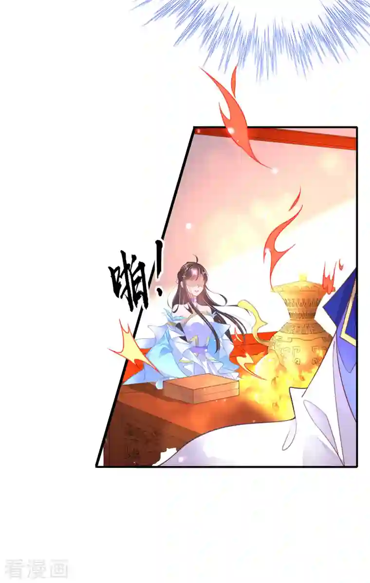 王妃的修仙指南第111话 师徒一起打白工