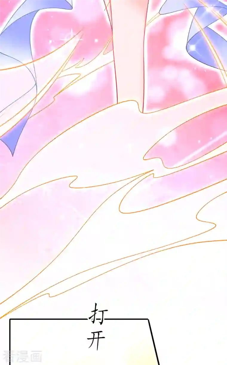 王妃的修仙指南第111话 师徒一起打白工