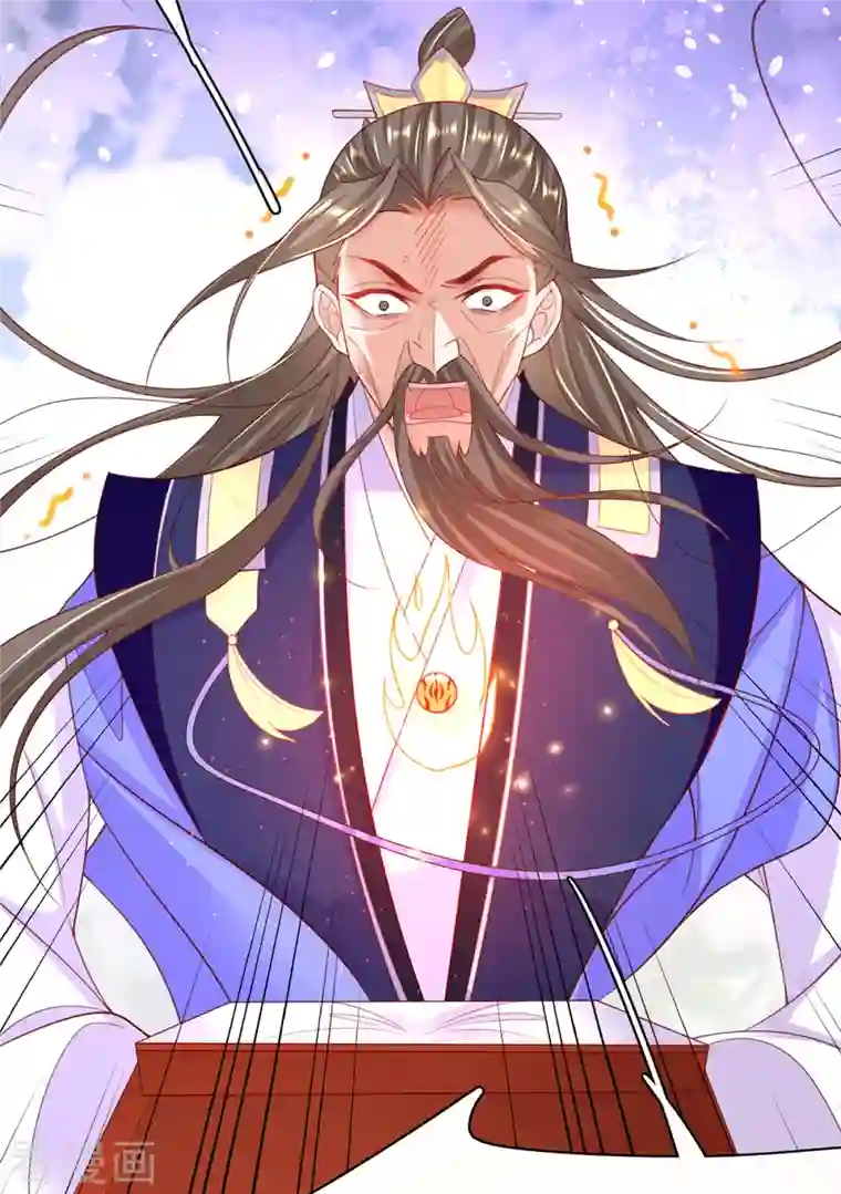 王妃的修仙指南第111话 师徒一起打白工